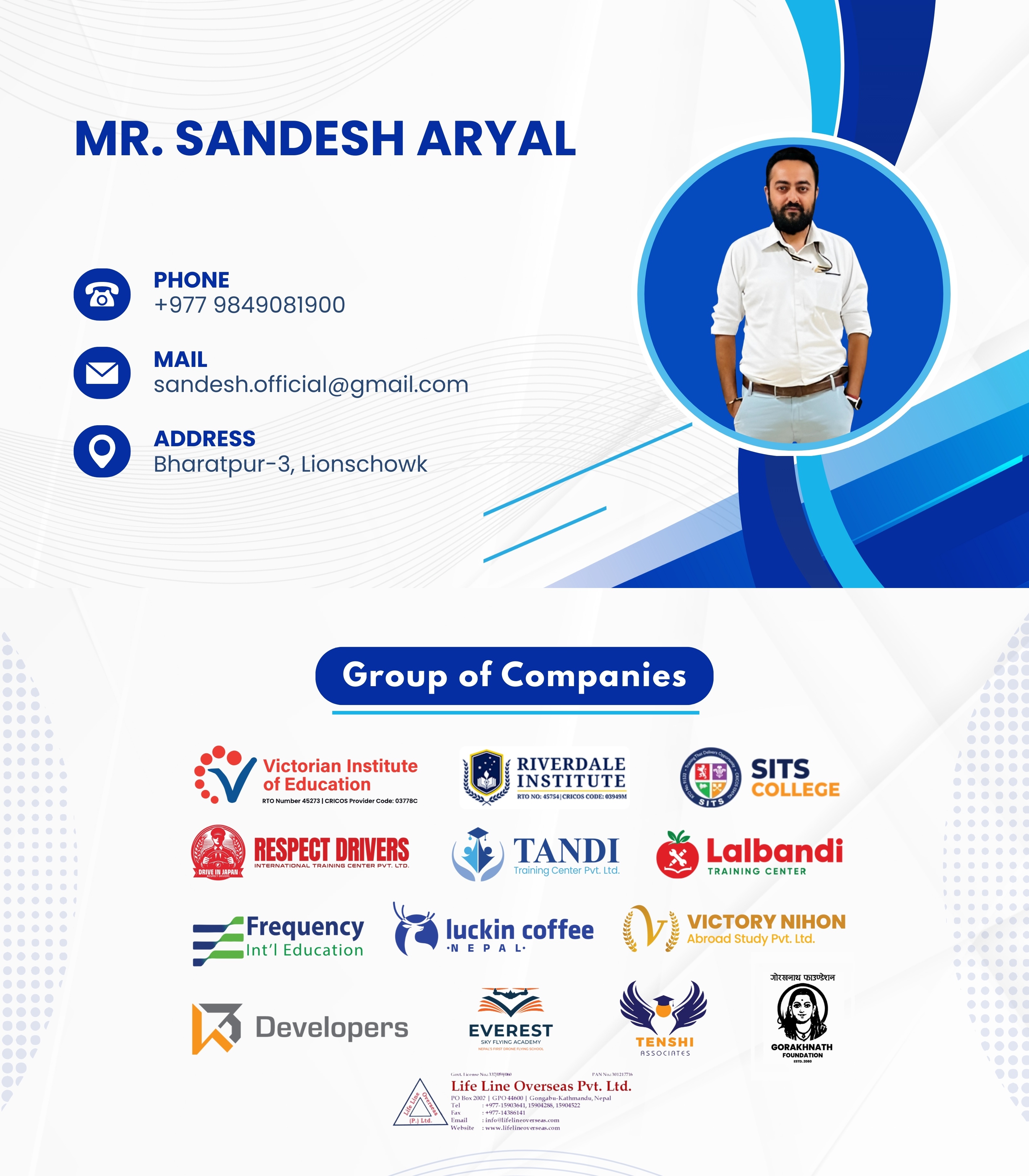 Sandesh Aryal Visiting Card